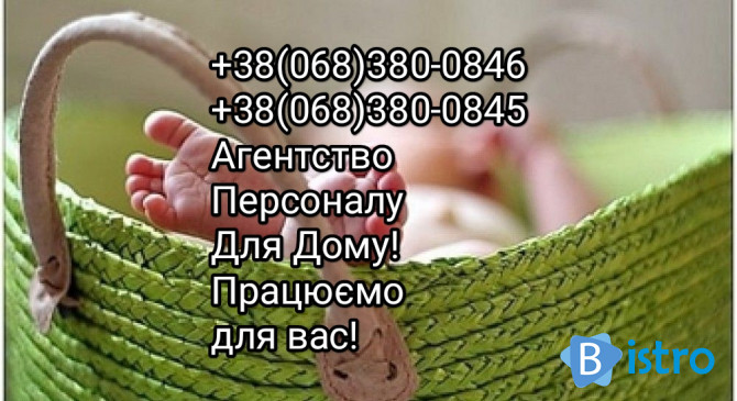 Кухар в родину! Конча Заспа. - изображение 1