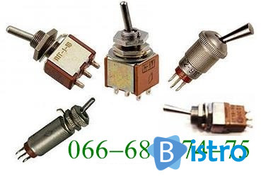 Куплю переключатели, тумблеры, кнопки, микропереключатели, выключатели - изображение 1