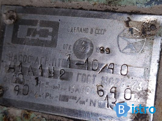 Насос ПТ1-10\40 (Свеса) - изображение 1