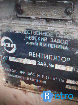 Вентилятори підвищеного тиску для пневмотранспорту - изображение 1