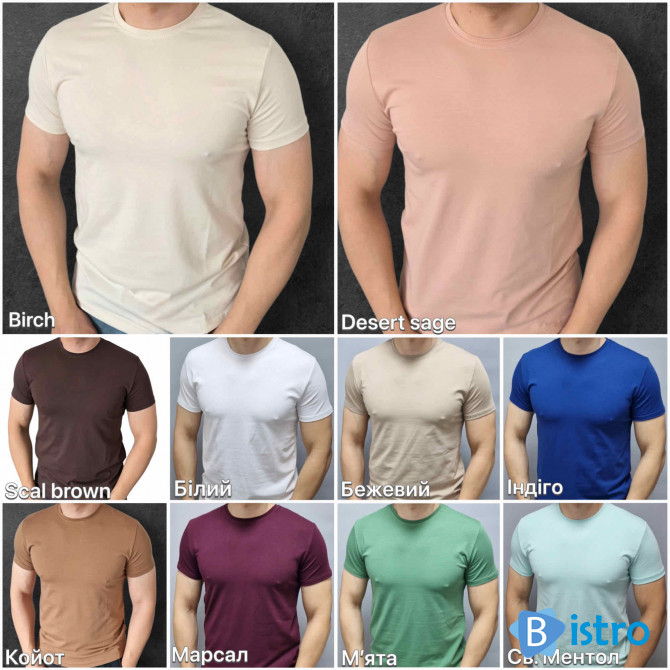 Опт від виробника. Чоловічий одяг футболки, шорти та інше - изображение 1