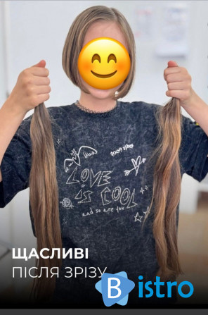 Куплю волосся у ДНІПРІ Дорого, напишіть перед тим, як зрізати - изображение 1