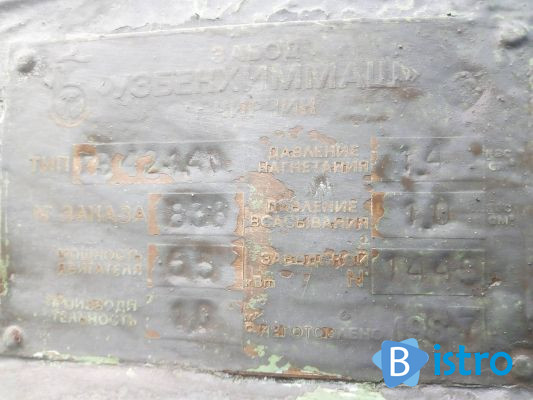 Аераційний нагнітач ТВ - изображение 1