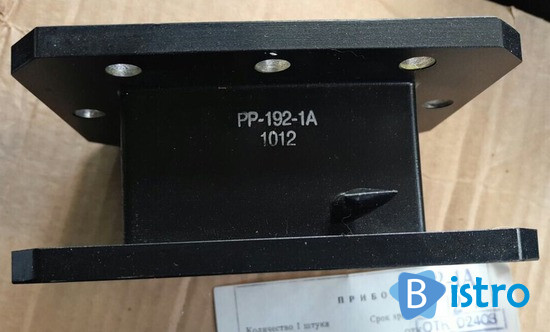 Куплю розрядник РР-192-1 (РР192-1) - изображение 1