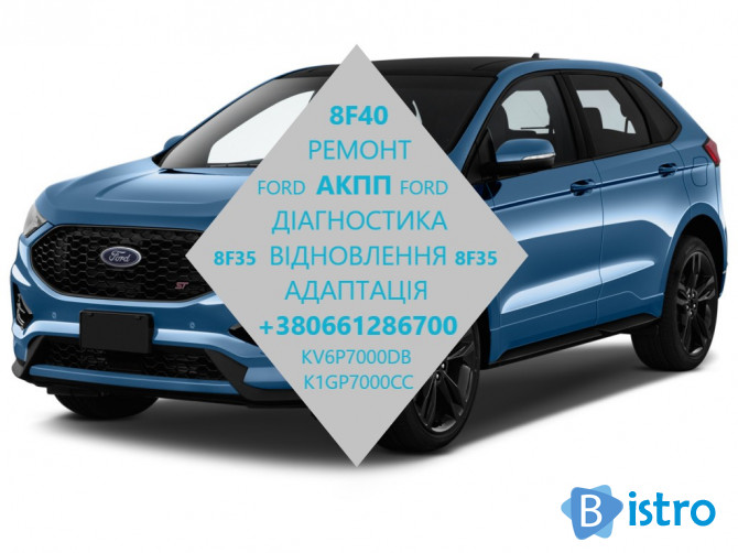 Діагностика та ремонт АКПП 8F35 8F40 # 2438159 K1GP7000CC - изображение 1