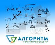 Математика, підготовка до НМТ, вул. Робоча
