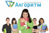 Репетитор у Дніпрі для НМТ – комплексна підготовка з усіх предметів