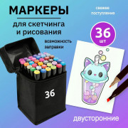 Набір маркерів для малювання Touch 36 шт двосторонні професійні ф...