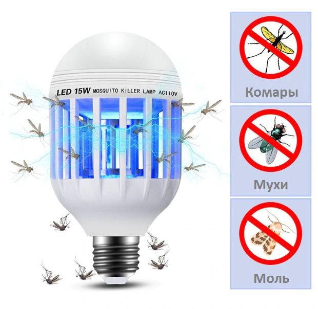 Світлодіодна лампа для комах Zapp Light, електрична пастка для ко... - изображение 1