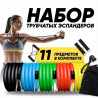 Еспандер гума для зарядок exercise pipe, еспандер гумовий джгут в...