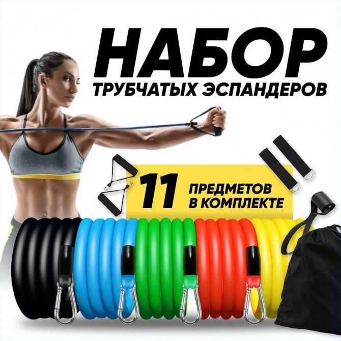 Еспандер гума для зарядок exercise pipe, еспандер гумовий джгут в... - изображение 1