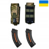 Підсумок на 2 магазини подвійний із кордури піксель MOLLE тактичн...