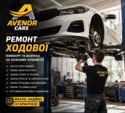 Автосервіс BMW Warszawa сто БМВ Варшава