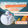 Ліхтар Лампа для кемпінгу акумуляторна BL-2029 + SOLAR на сонячні...
