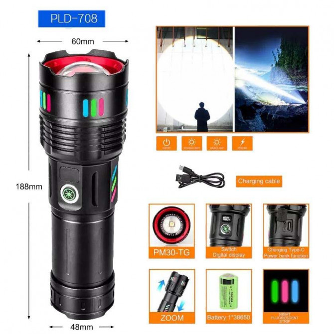 Ліхтар NIGHT VISION NV-708 - изображение 1