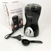 Кавомолка Suntera SCG-601B 200 Вт, кавомолка потужна, кавомолка е...
