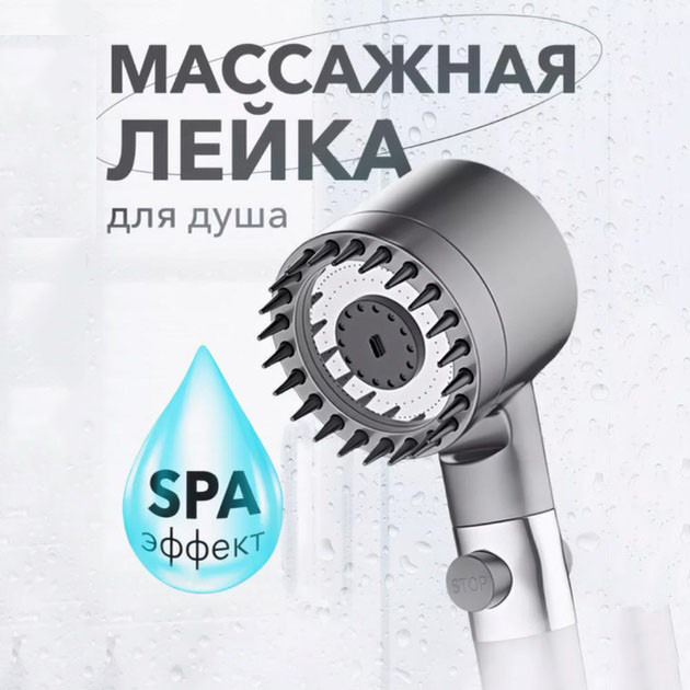 Насадка для душу масажна лійка 4в1 з масажними силіконовими шипам... - изображение 1