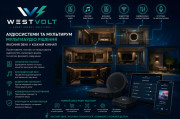 Електрик, Відеонагляд, Сонячні станції, Кондиціонери від WEST VOLT