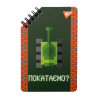 Блокнот YES 8bit UA 151878 60 аркушів