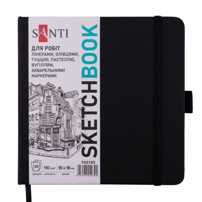 Блокнот для записів Santi Sketchbook 743193 80 аркушів чорний - изображение 1