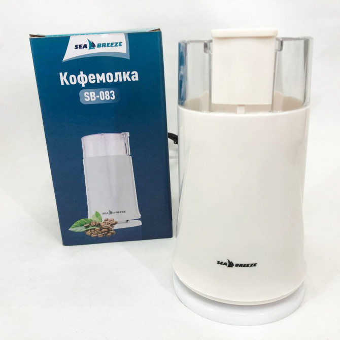 Кавомолка SeaBreeze SB-082, 200 Вт - изображение 1