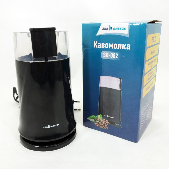 Кавомолка SeaBreeze SB-083, 200 Вт - изображение 1