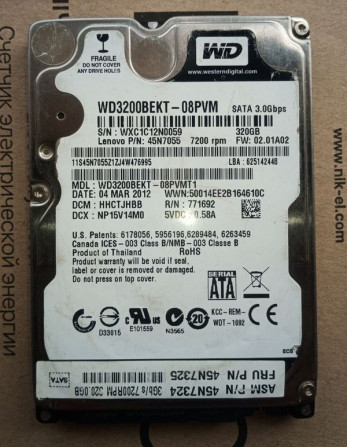 Жорсткий диск WD Black 320GB - изображение 1