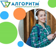 НМТ у Дніпрі – репетиторський центр Алгоритм