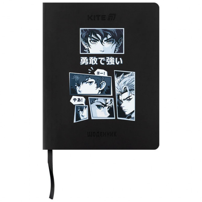 Щоденник шкільний Kite Anime boy K25-283-2 - изображение 1