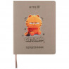 Щоденник шкільний Kite Garfield GF25-283