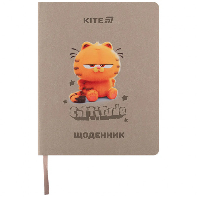 Щоденник шкільний Kite Garfield GF25-283 - изображение 1
