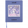 Щоденник шкільний Kite Kuromi HK25-283