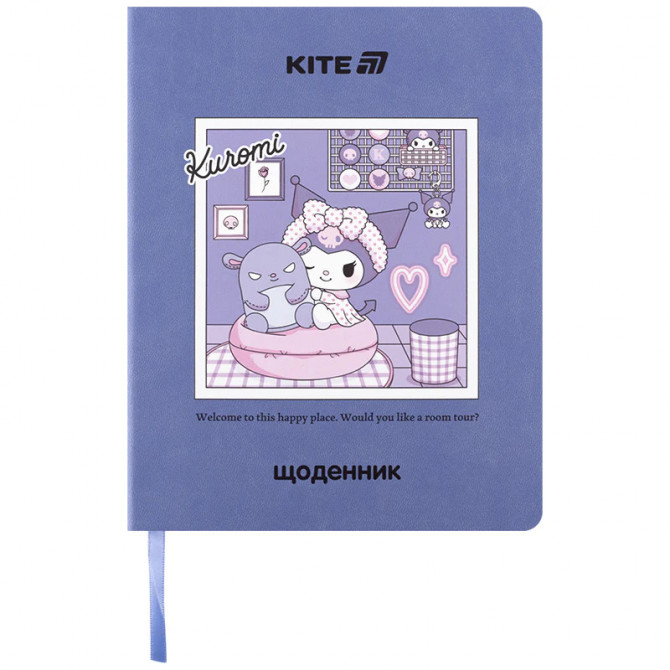 Щоденник шкільний Kite Kuromi HK25-283 - изображение 1