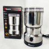 Електрична кавомолка Domotec MS 7114 200Вт ножова для кави та спе...