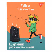 Щоденник для музичної школи YES Follow the rhythm 911589 48 аркуш...