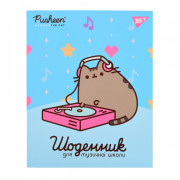 Щоденник для музичної школи YES Pusheen 911587 48 аркушів