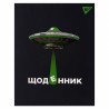 Щоденник шкільний інтегральний YES UFO 911528 40 аркушів