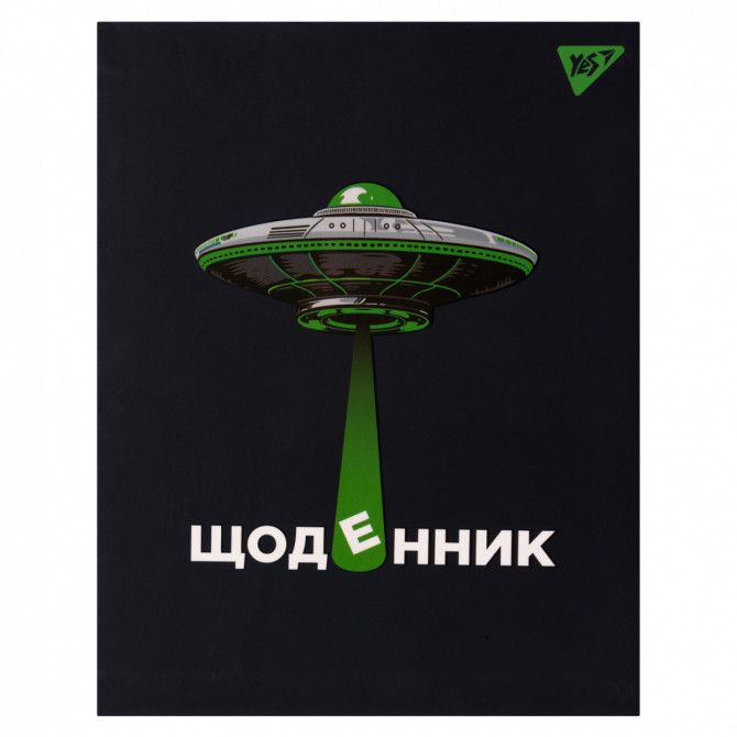 Щоденник шкільний інтегральний YES UFO 911528 40 аркушів - изображение 1