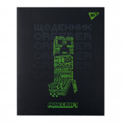Щоденник шкільний інтегральний А5 YES Minecraft Boom 911646 40 ар...
