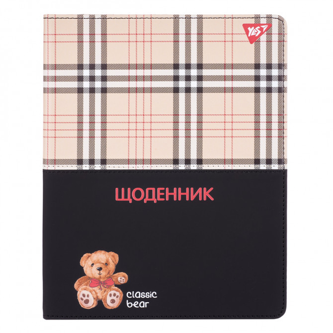 Щоденник шкільний твердий А5 YES Classic bear 911602 40 аркушів - изображение 1
