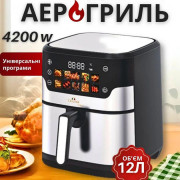Аерофритюрниця з двома тенами T.K.Line ТК00266 Безолійна фритюрни...