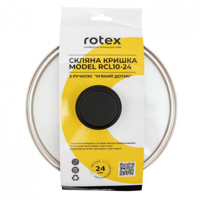 Кришка скляна Rotex RСL10-24 24 см - изображение 1