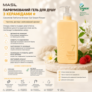 Корейська косметика в наявності | Ціни від 100грн