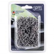 Сітка для чищення посуду з чавуну Gipfel GP-0813 15 см сіра