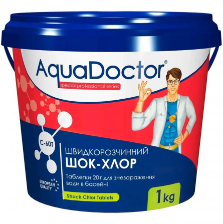 Шок-хлор для басейну AquaDoctor C-60T 1 кг в таблетках - изображение 1