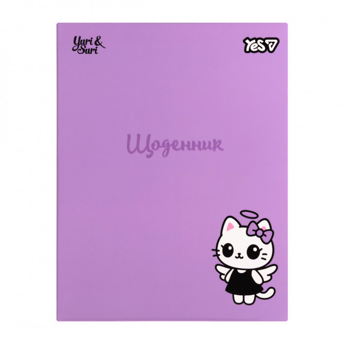 Щоденник шкільний інтегральний А5 YES Angel Cat 911728 40 аркушів - изображение 1