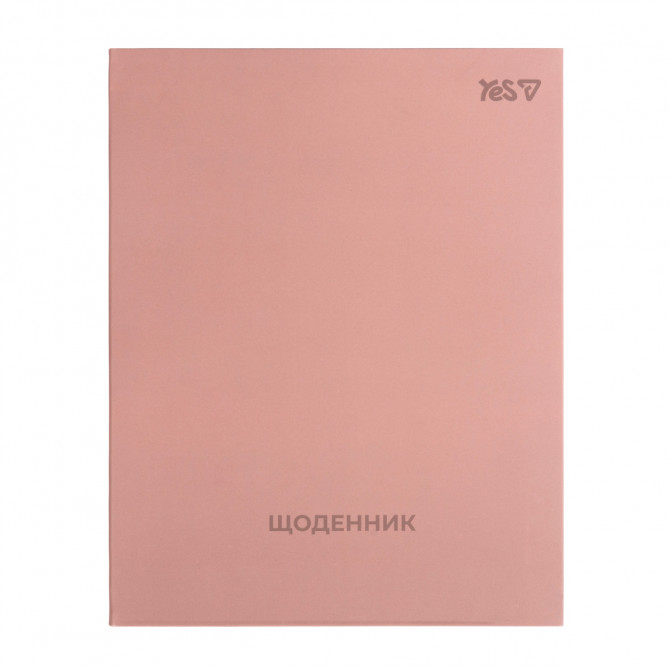 Щоденник шкільний інтегральний А5 YES Beige Vibe 911760 40 аркуші... - изображение 1