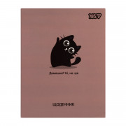Щоденник шкільний інтегральний А5 YES Blacky 911738 40 аркушів