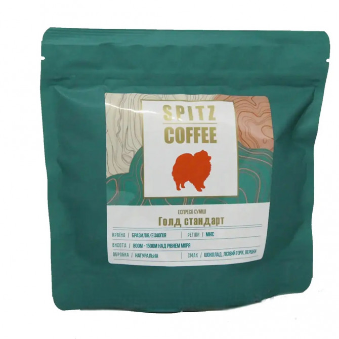 Кава в зернах SPITZ COFFEE Еспресо Голд стандарт К-6094-250 250 г - изображение 1