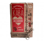 Кавовий набір з чорним шоколадом «Для Закоханих» OK-1222 125 г